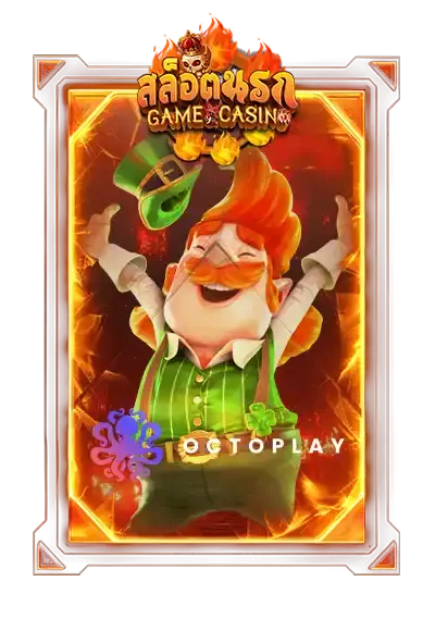 Slotnarok