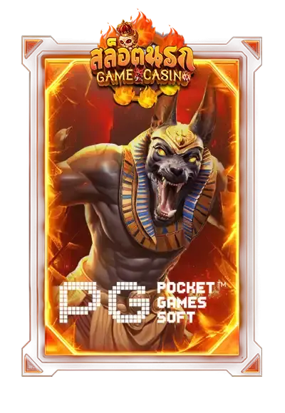 Slotnarok