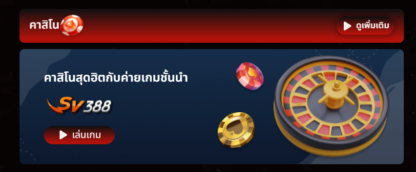 Slotnarok